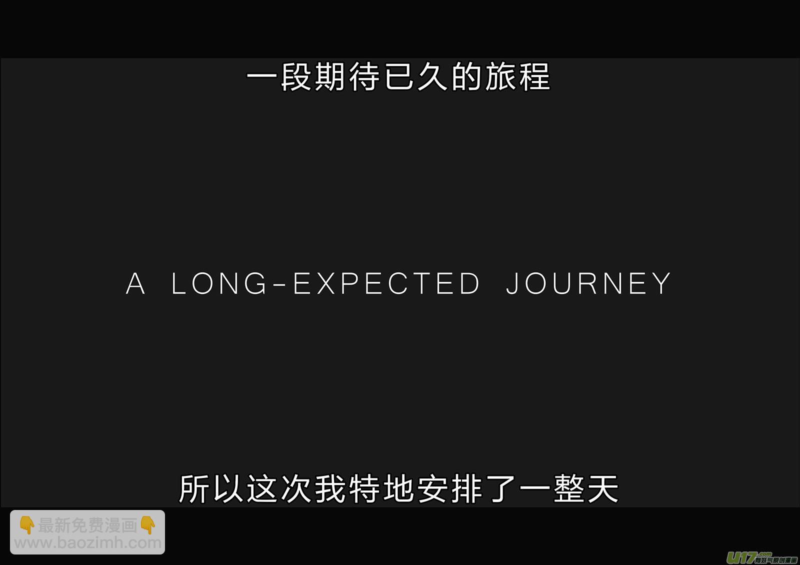 所以上个更新作者到底上哪去了？7