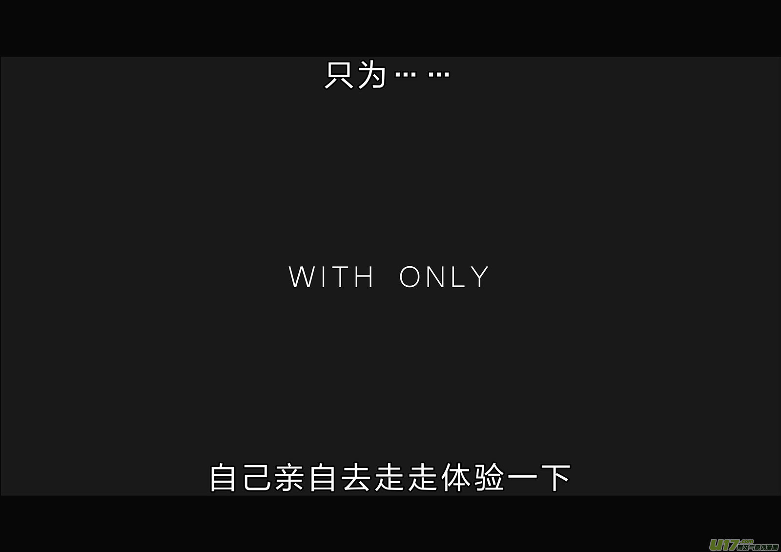 所以上个更新作者到底上哪去了？8