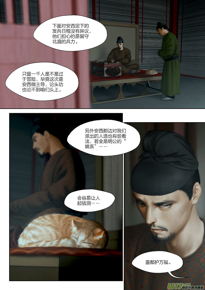 92 第二十四章-68