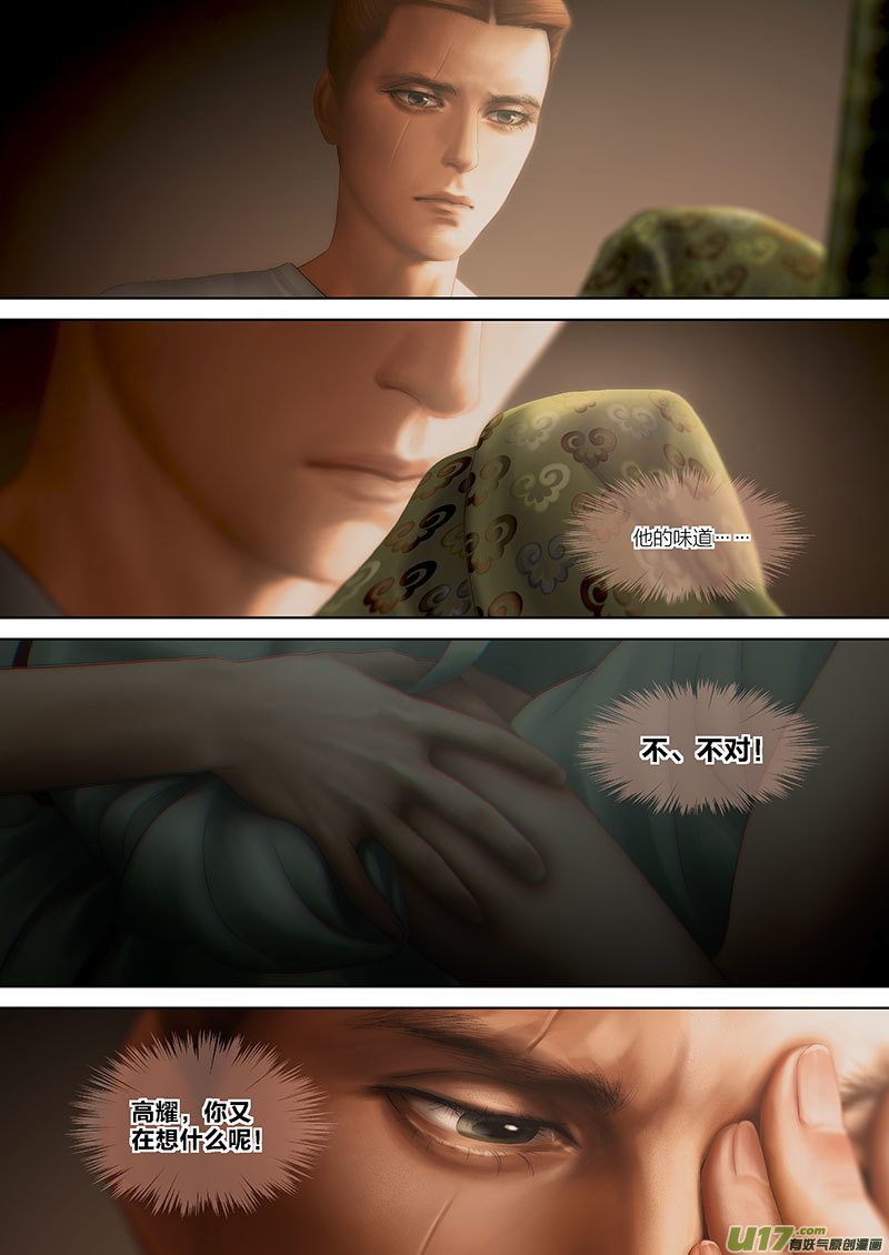 106 第二十五章-63