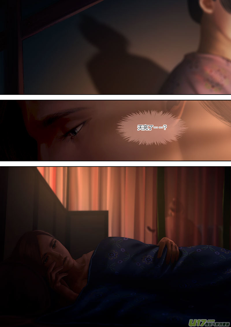 106 第二十五章-65
