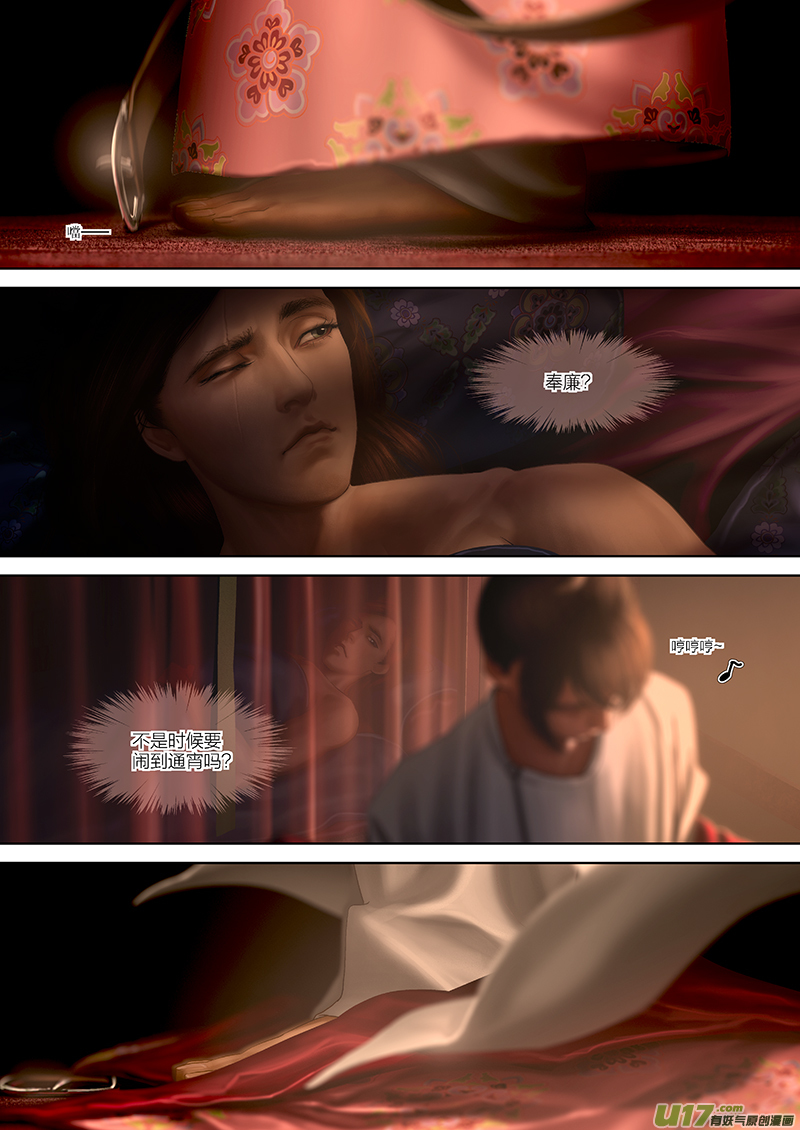 106 第二十五章-66