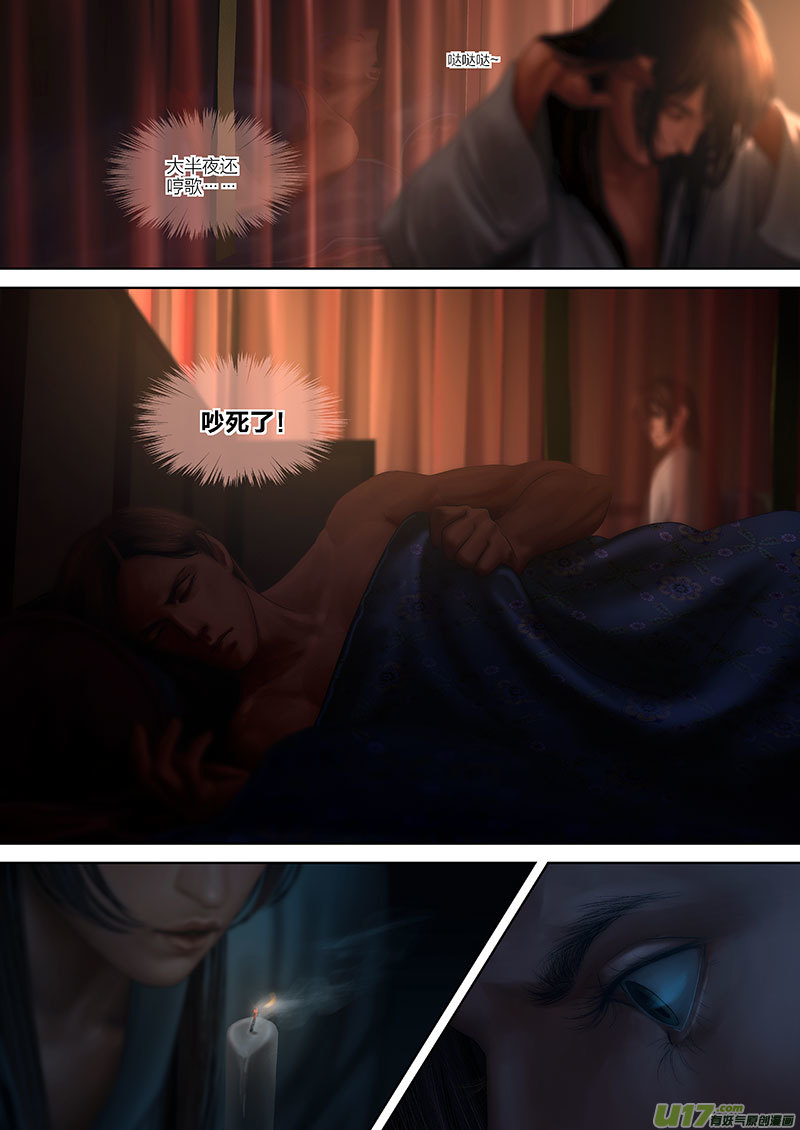 106 第二十五章-67
