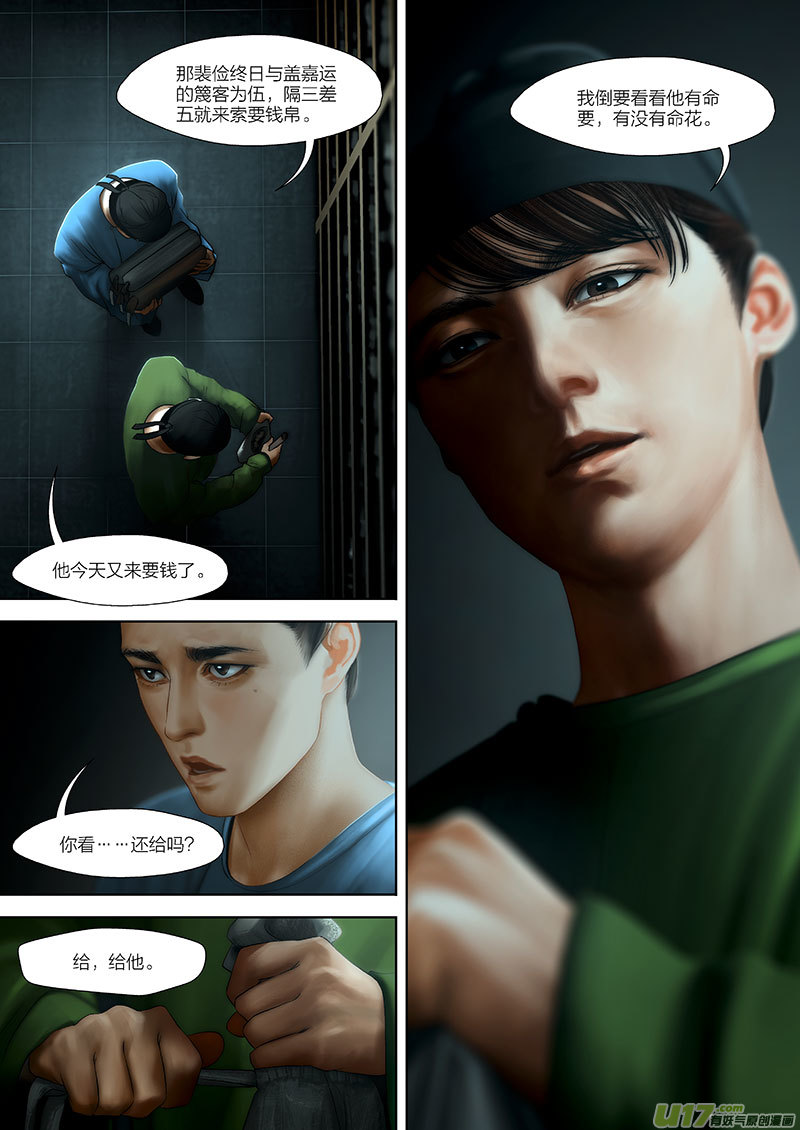 113 第二十六章-33