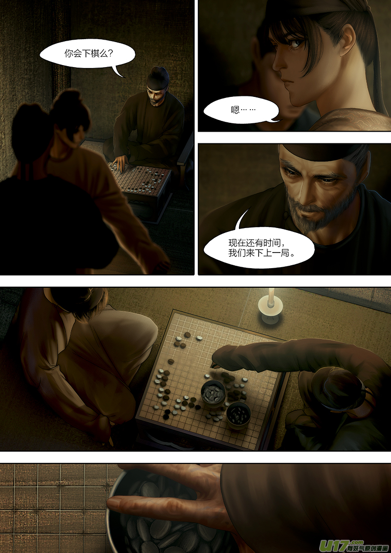 116 第二十六章-64