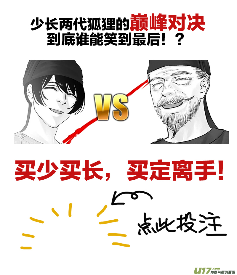 116 第二十六章-66