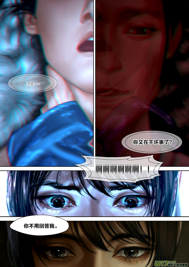 120 第二十六章-104