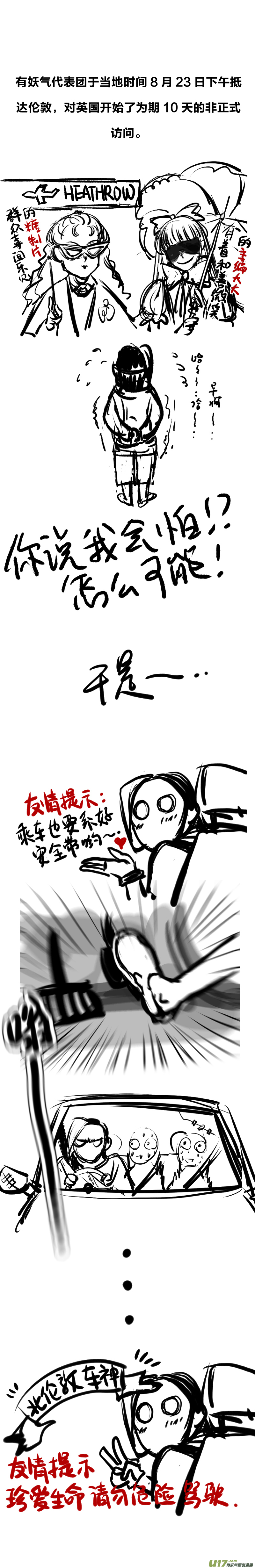 128 第二十七章-27