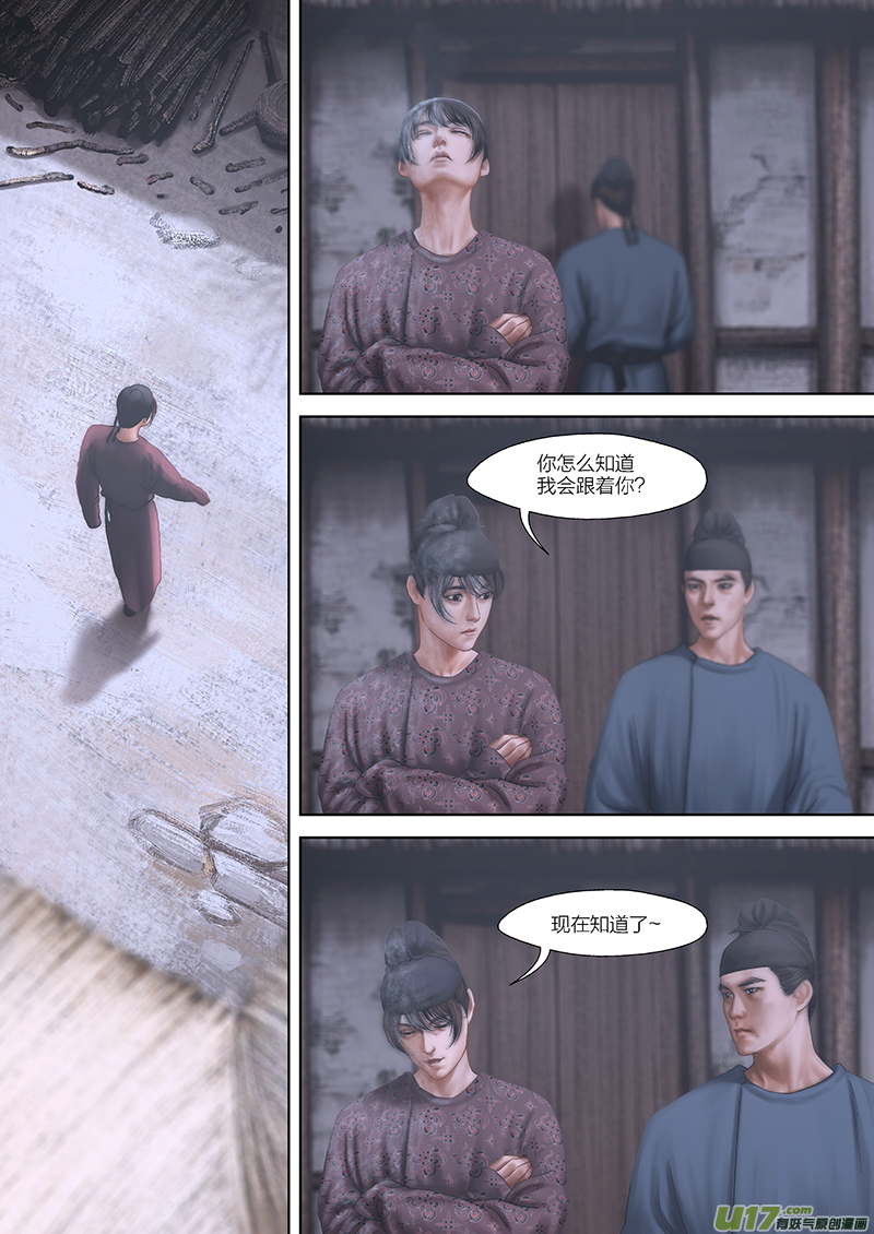 129 第二十七章-33