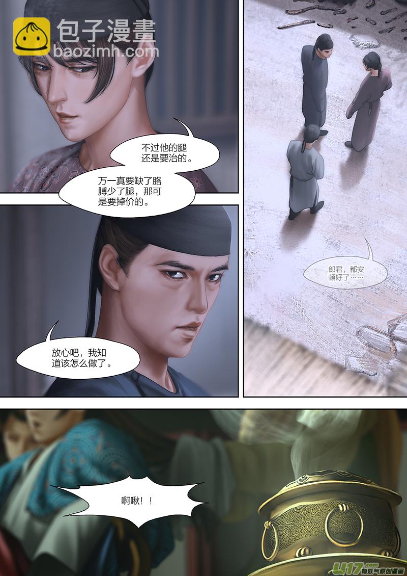 129 第二十七章-36
