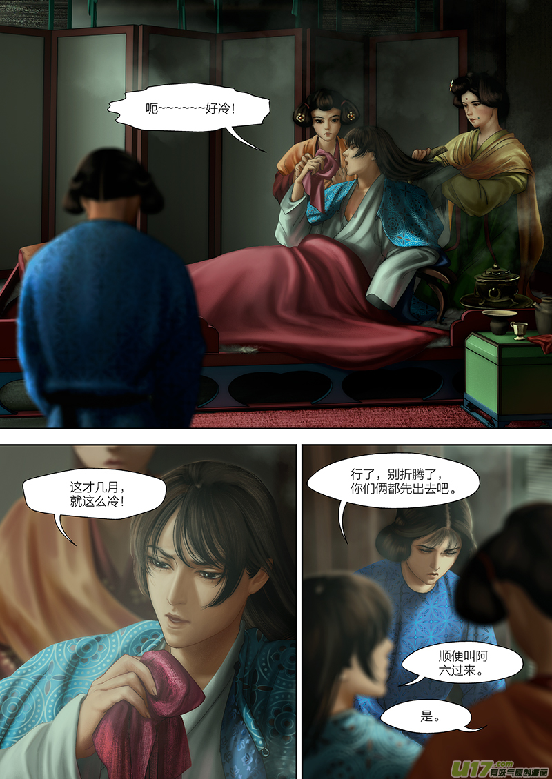 129 第二十七章-37