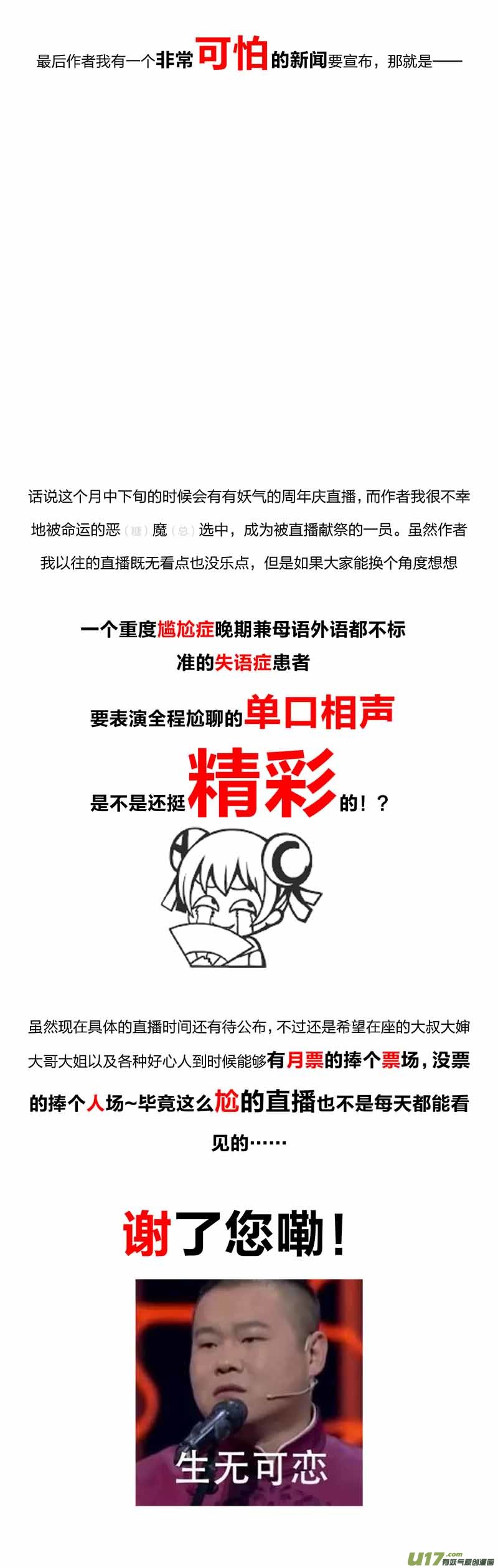 129 第二十七章-39