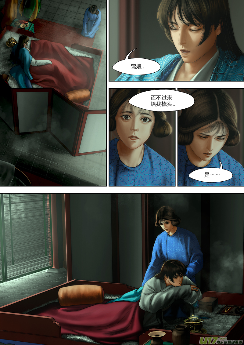 130 第二十七章-40