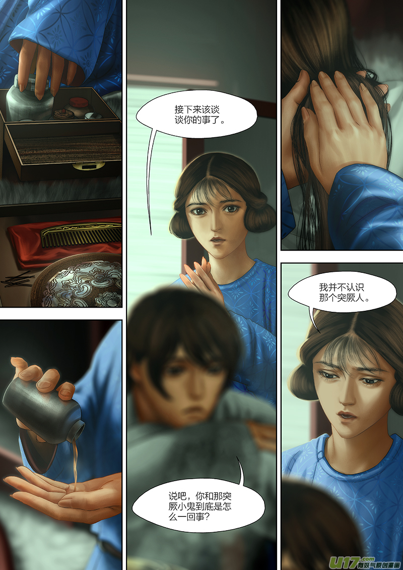 130 第二十七章-41