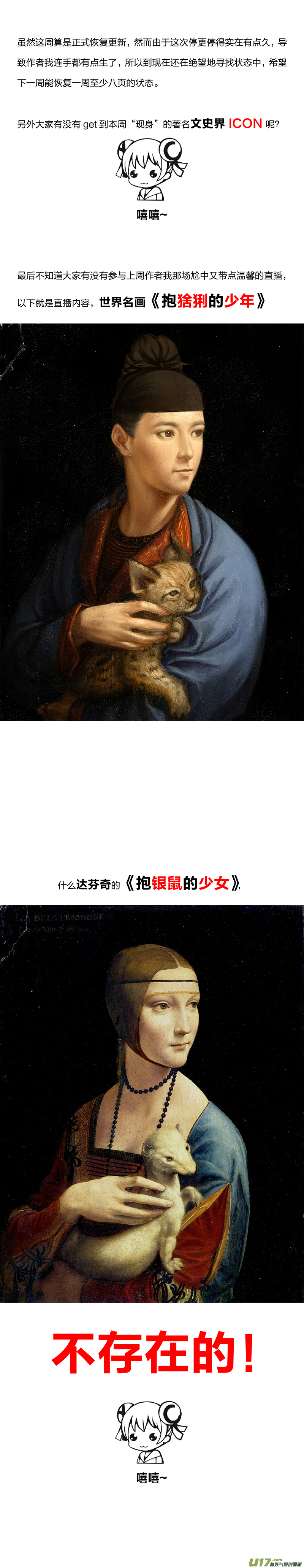 130 第二十七章-46