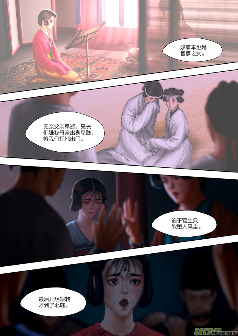 131 第二十七章-50