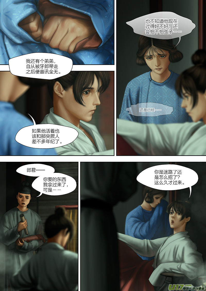 131 第二十七章-51
