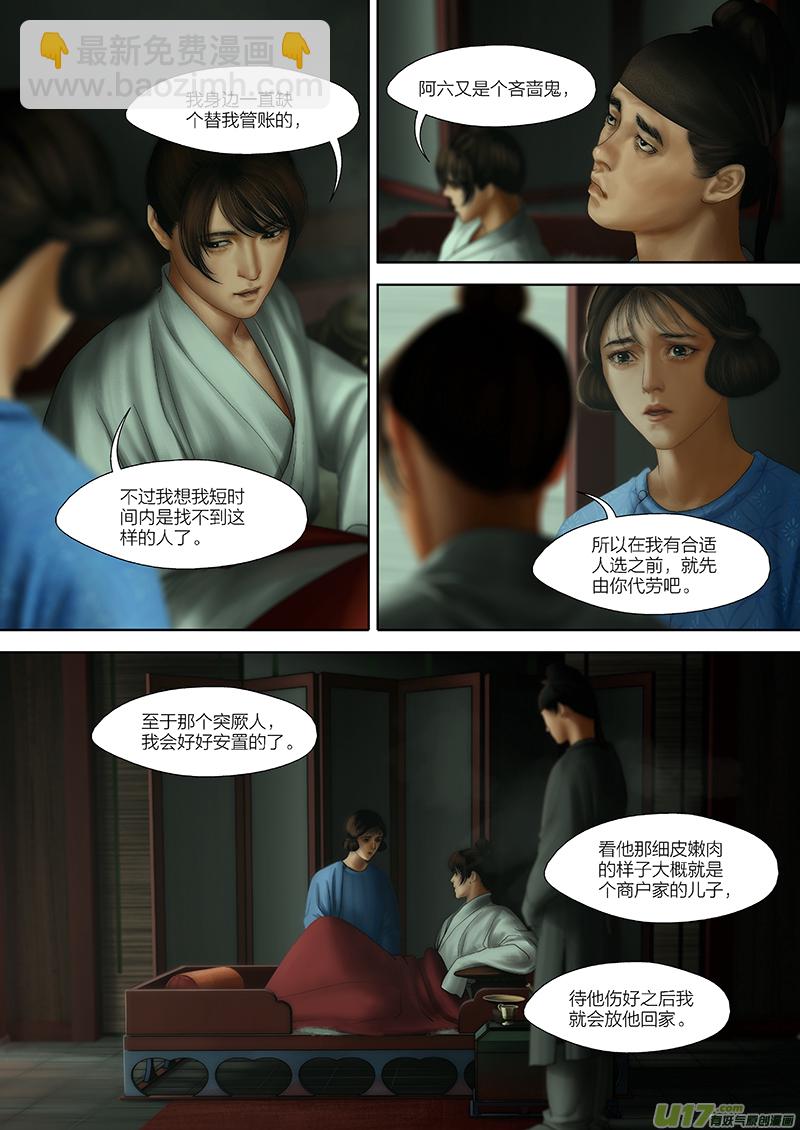 131 第二十七章-54