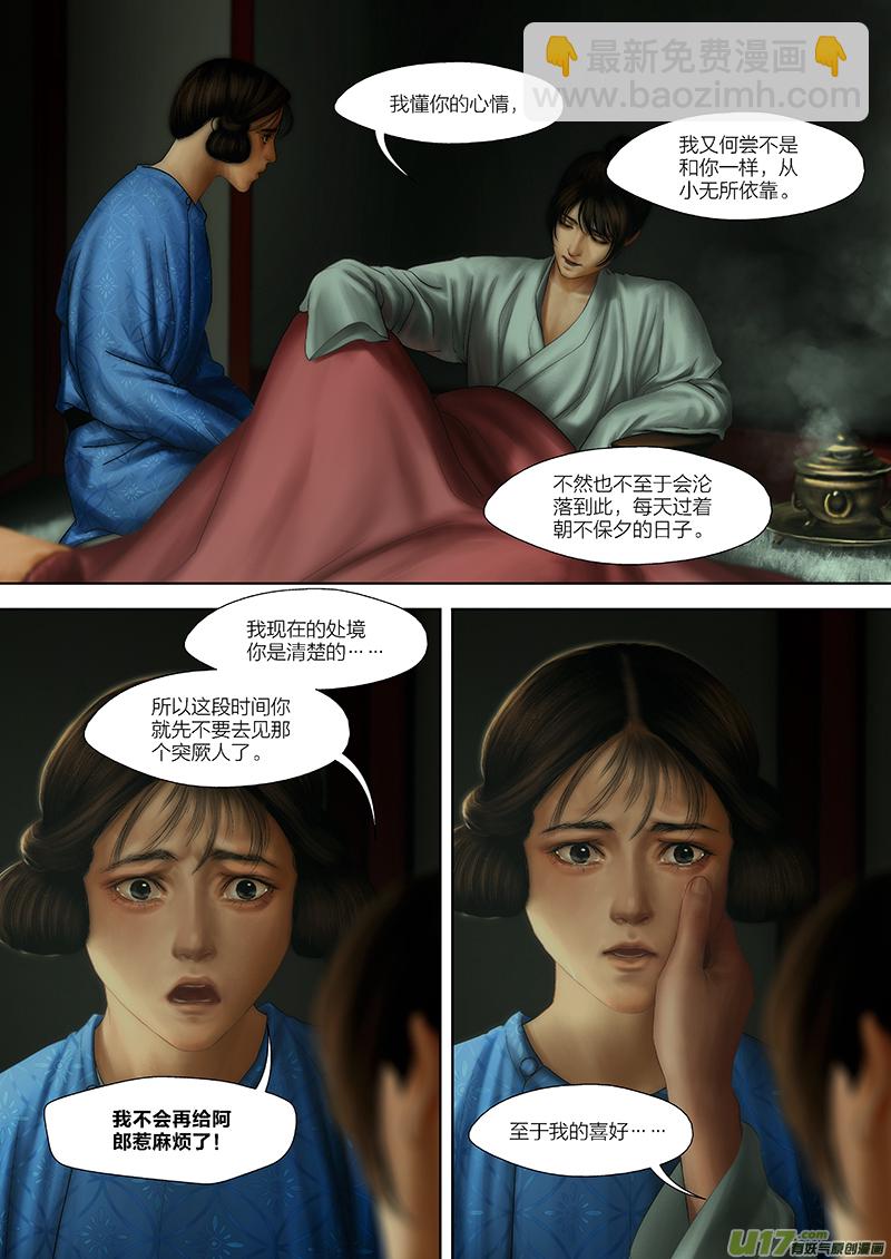 131 第二十七章-55