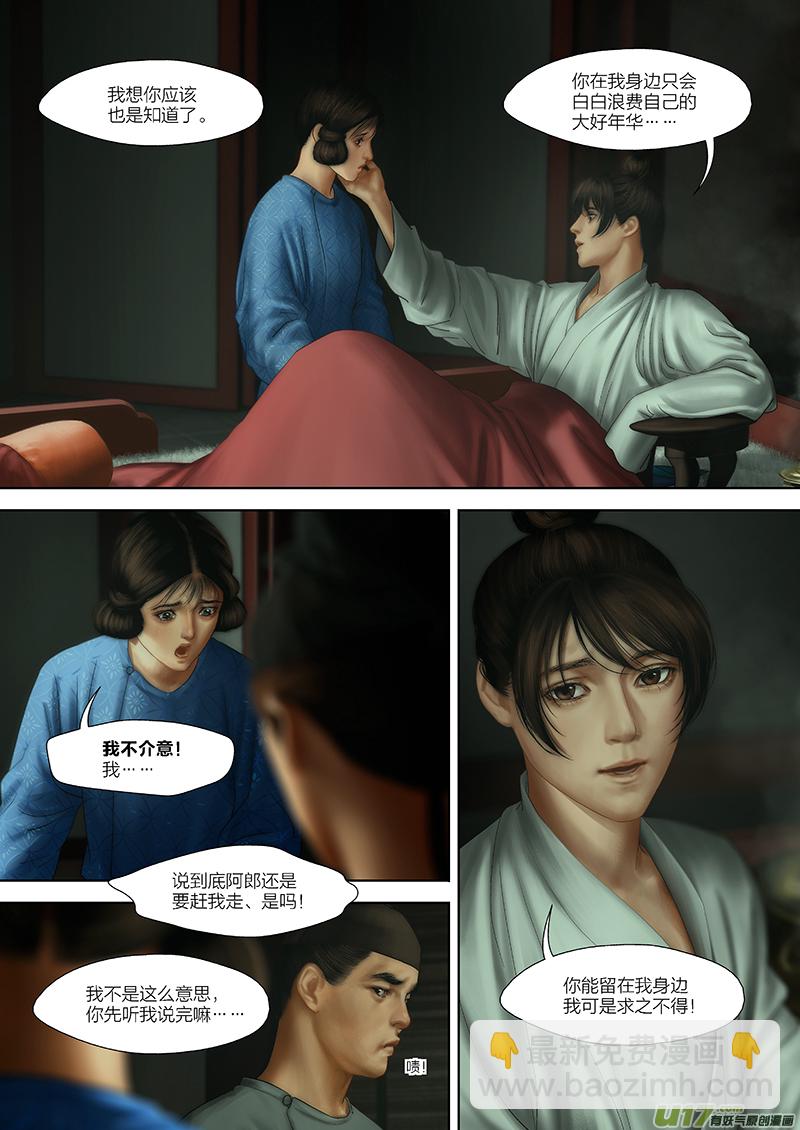 131 第二十七章-56