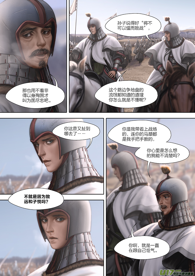 137 第二十八章-31