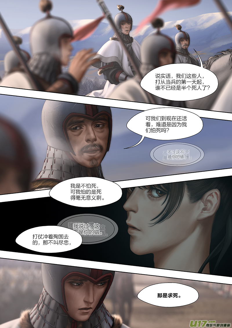 137 第二十八章-32