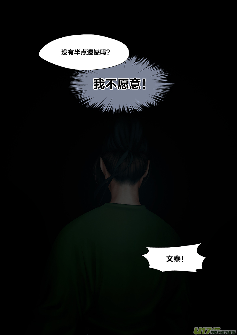 137 第二十八章-34
