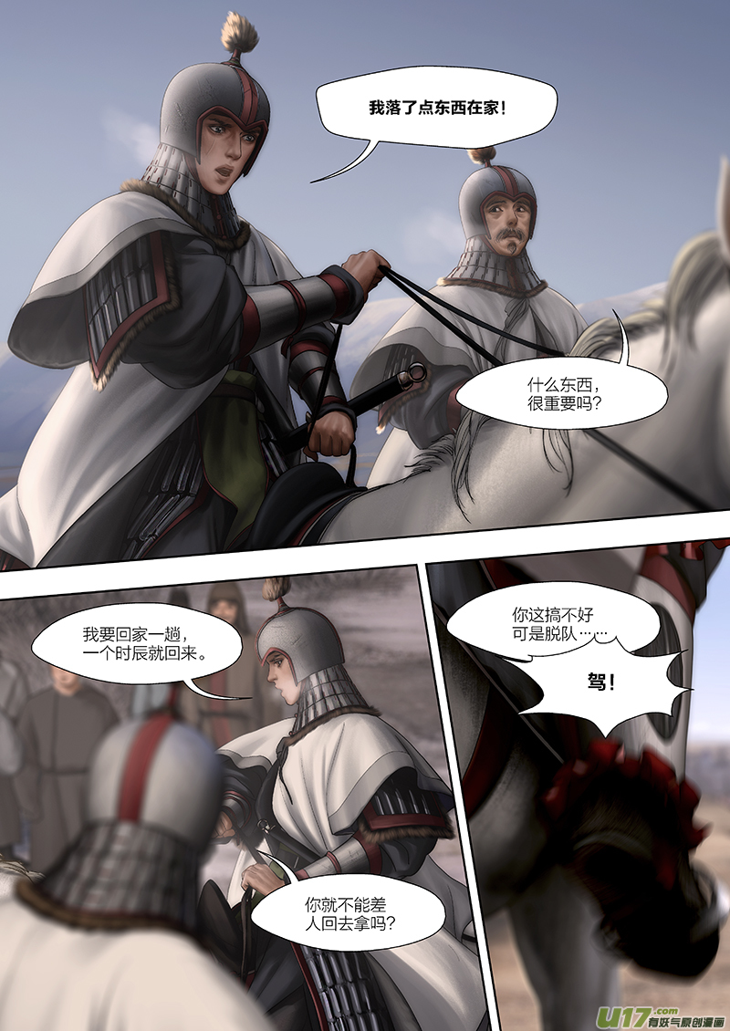 137 第二十八章-35