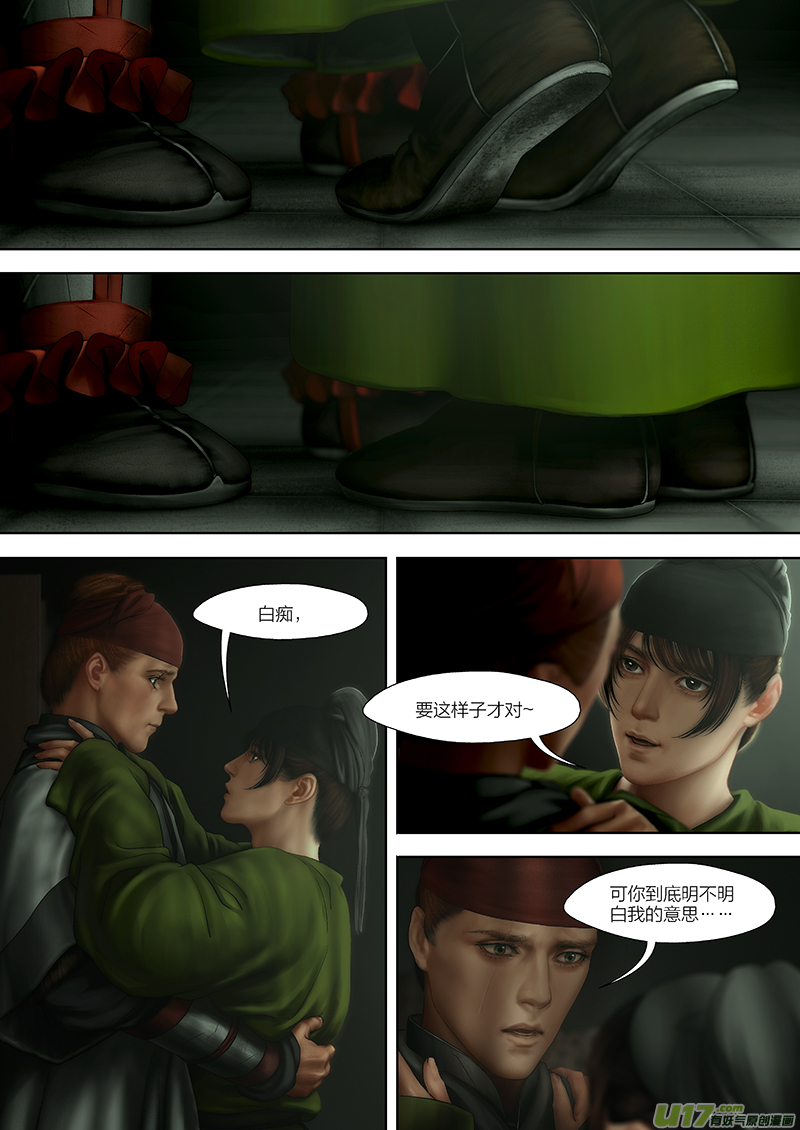 140 第二十八章-65
