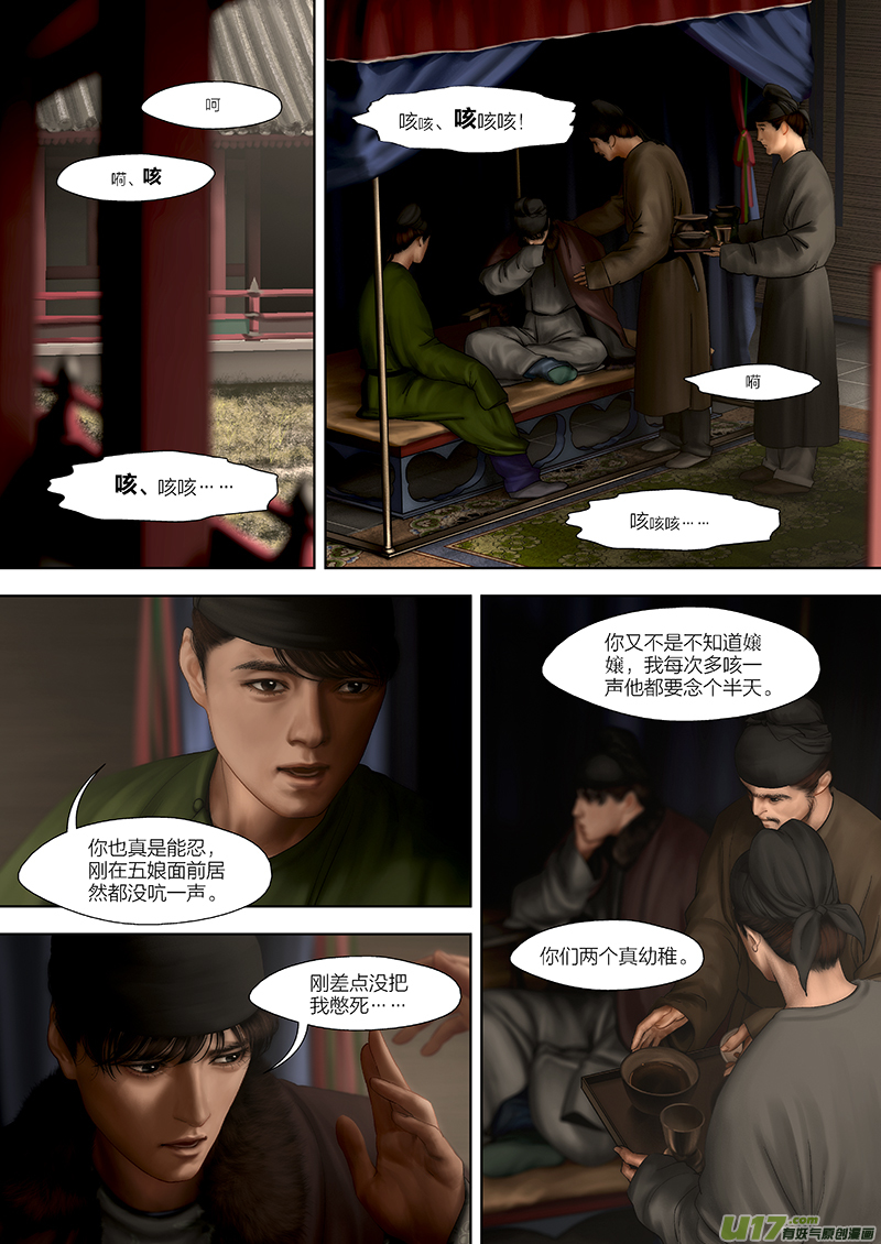 141 第二十八章-73