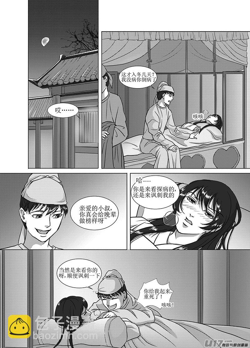 emmmmm反正就是混更~3