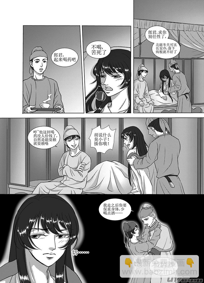 emmmmm反正就是混更~4