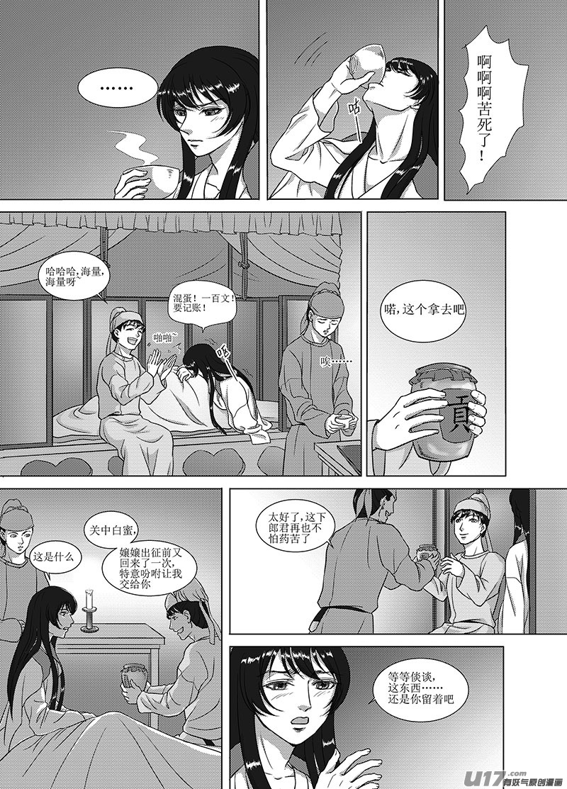 emmmmm反正就是混更~5