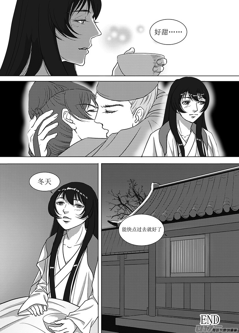 emmmmm反正就是混更~8