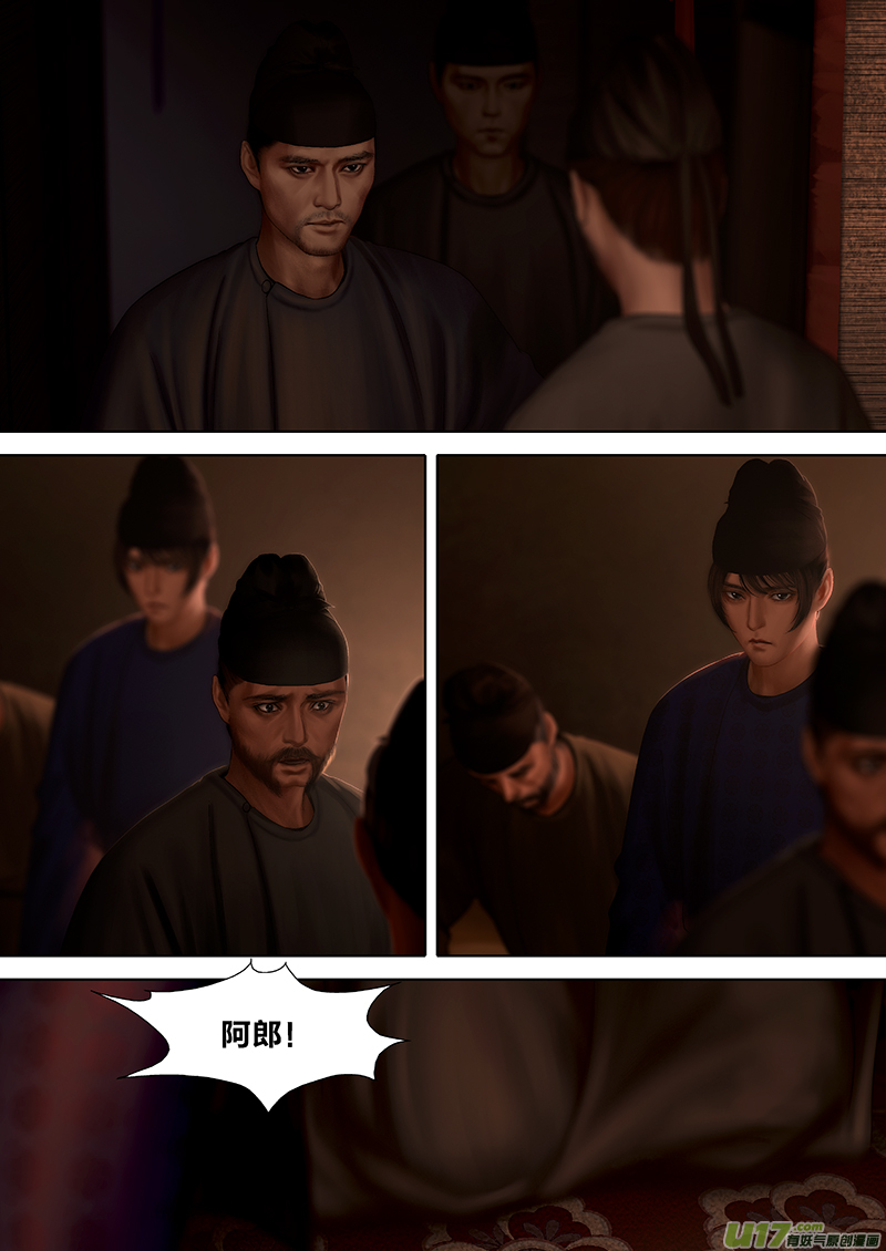 148 第二十九章-62