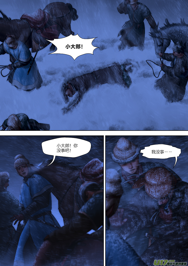 156 第二十九章-148