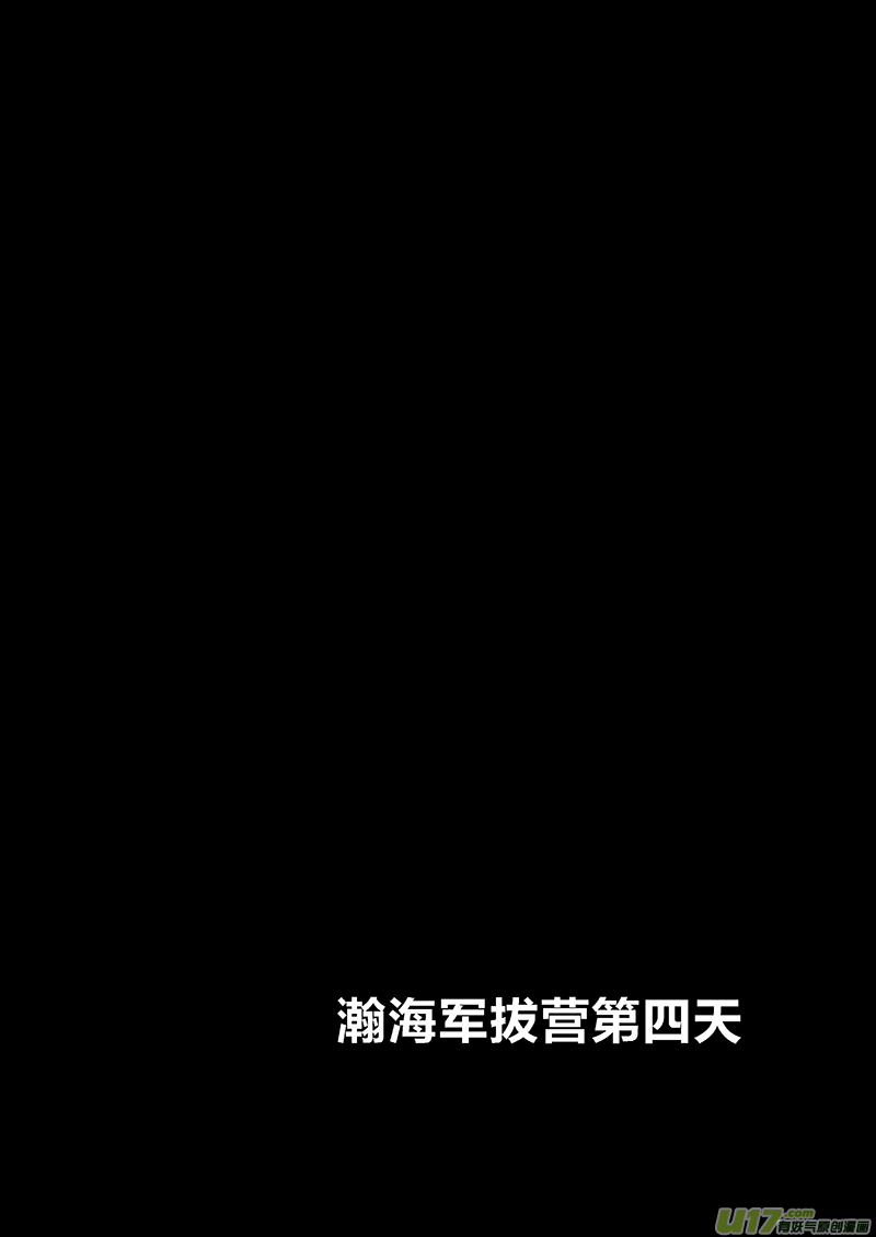 157 第二十九章-153