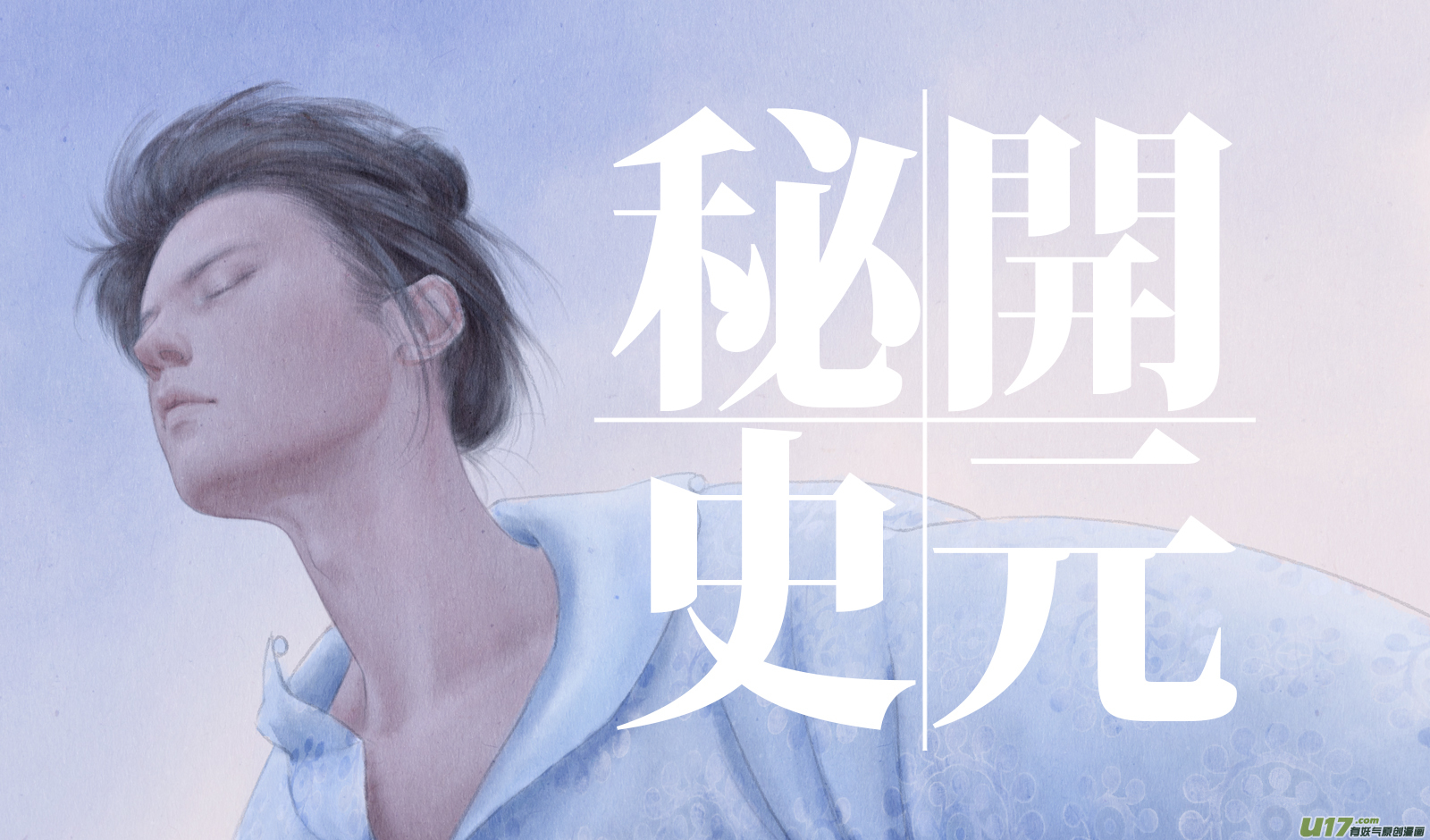 168 第二十九章-260
