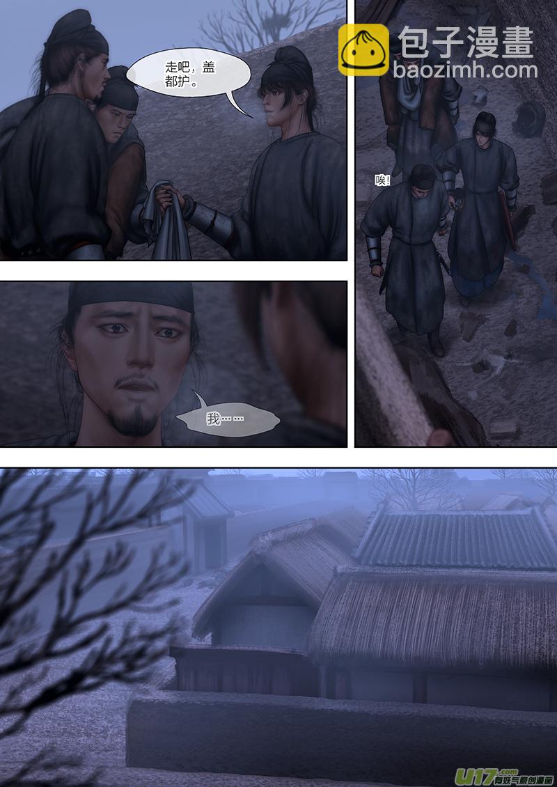 176 第二十九章-345