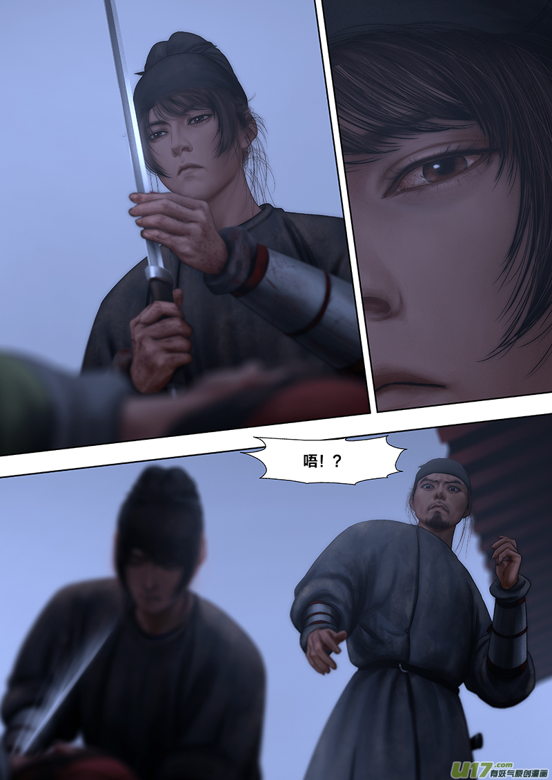 176 第二十九章-348