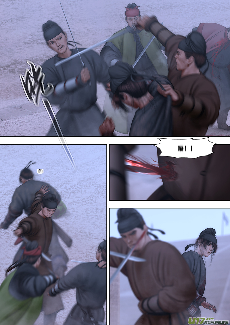 179 第二十九章-372