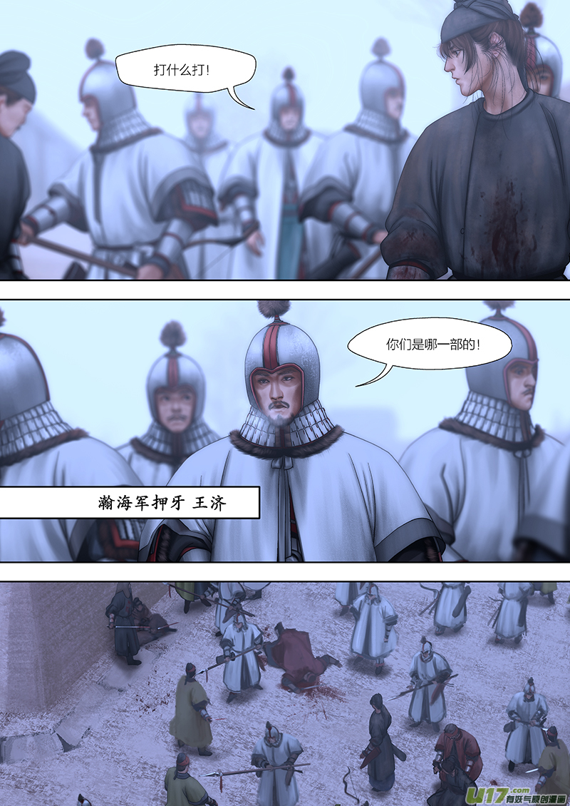 181 第二十九章-390