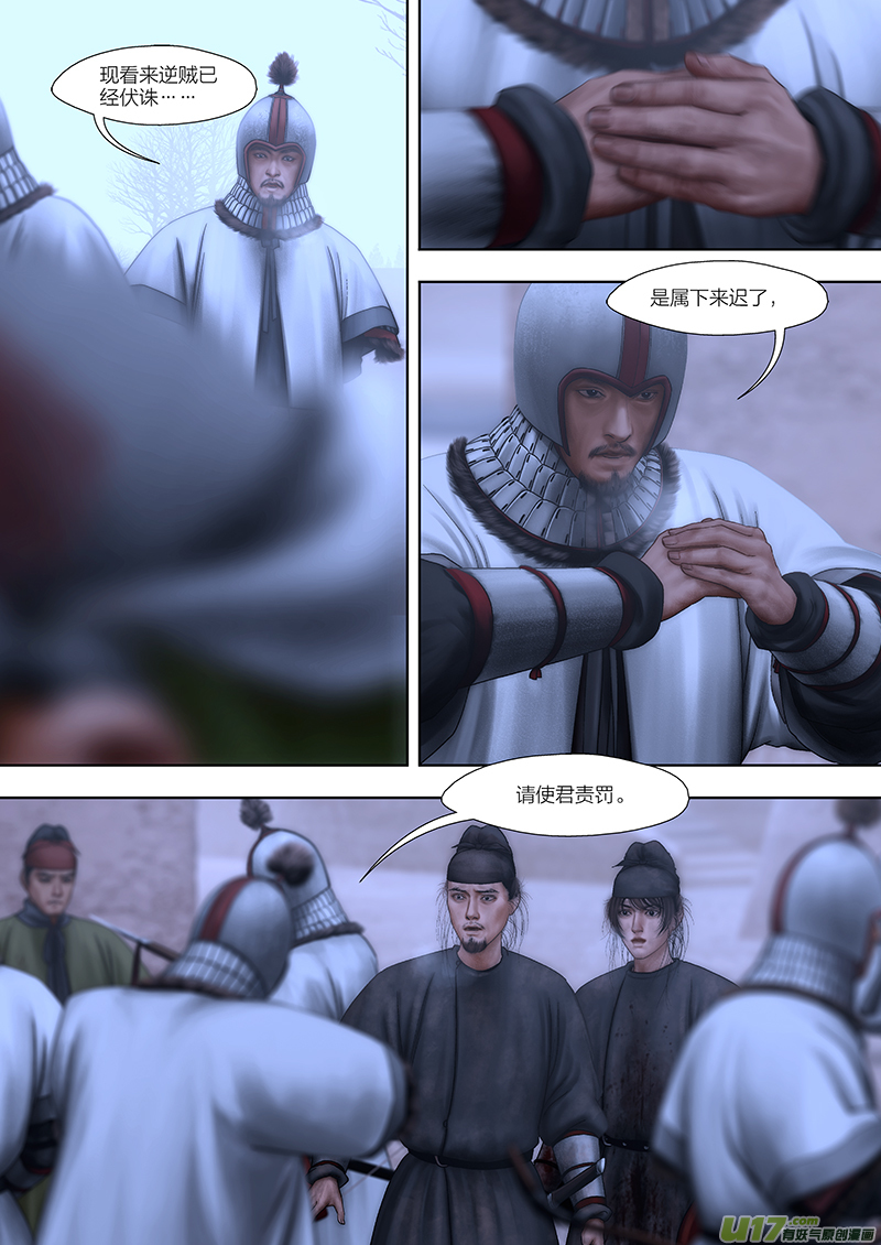 181 第二十九章-392