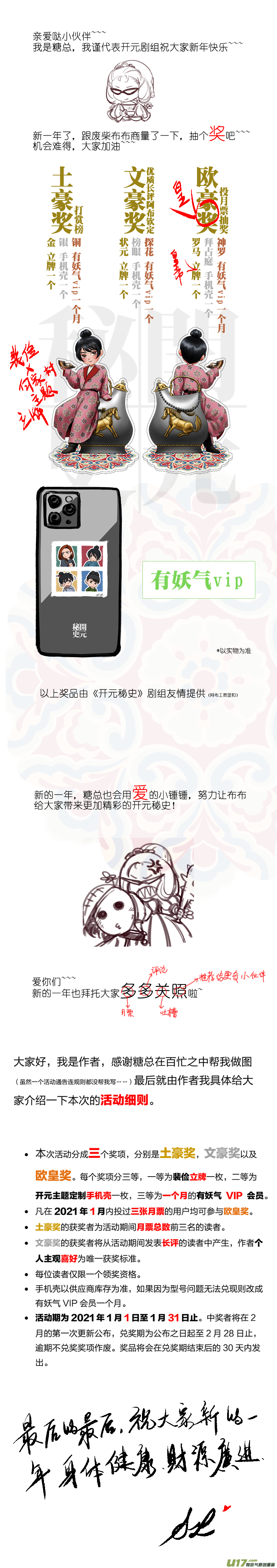 185 第零章-10