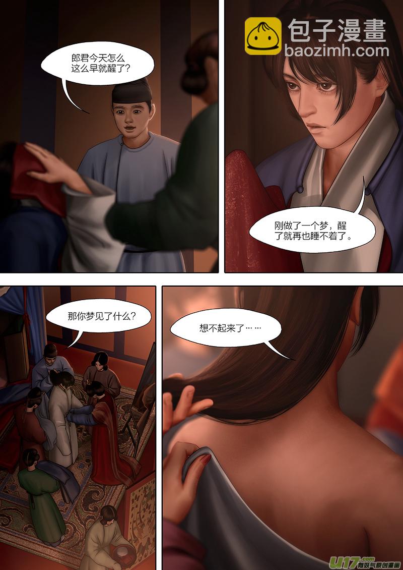 185 第零章-16