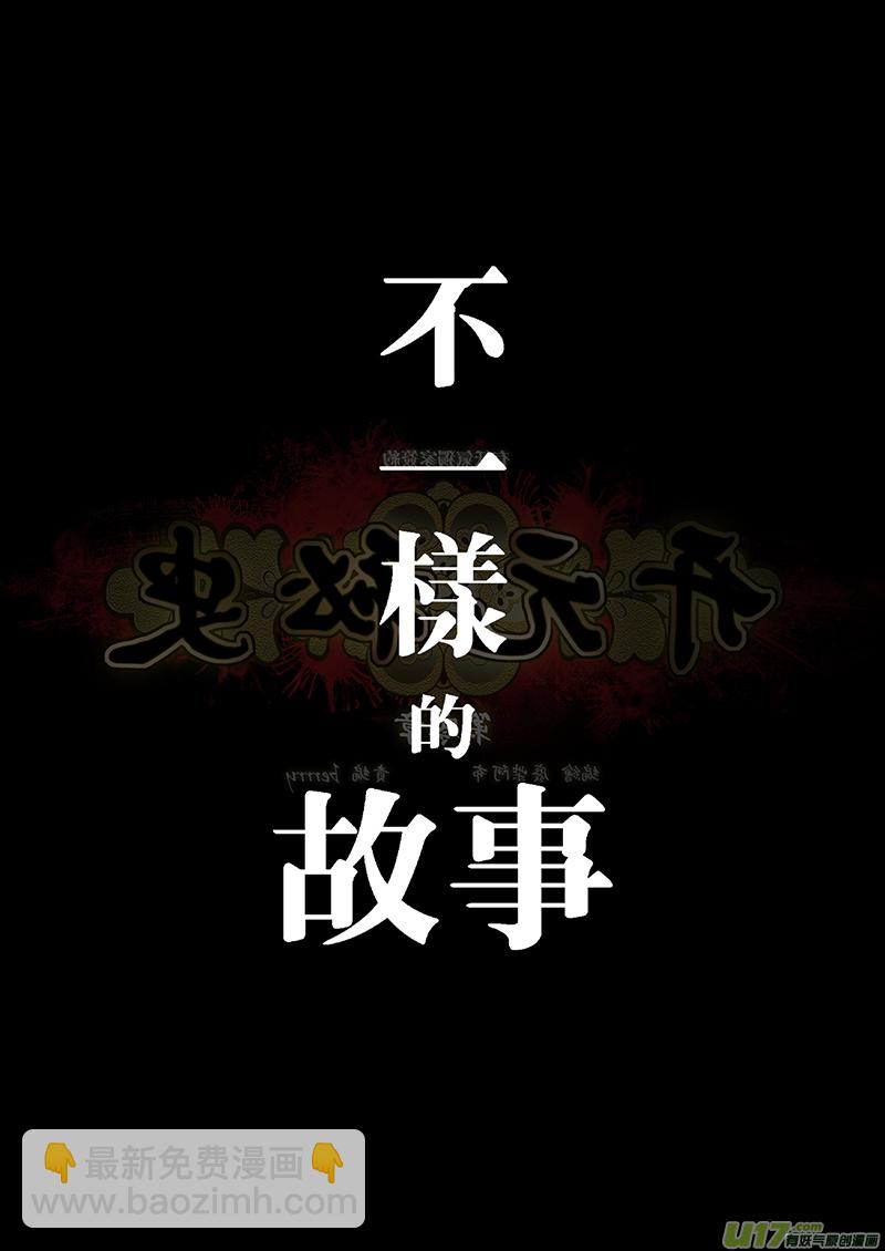 185 第零章-18