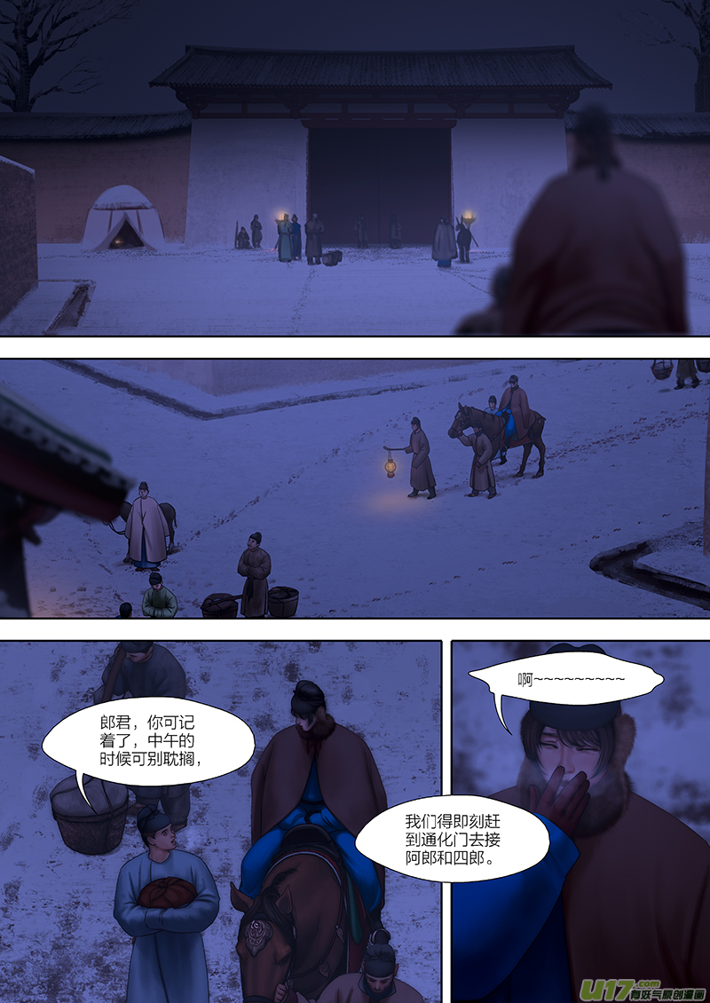 186 第零章-20