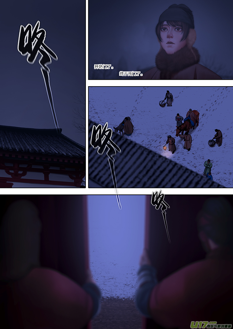 186 第零章-21