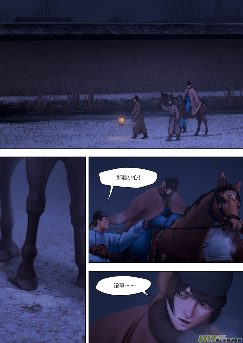 186 第零章-23