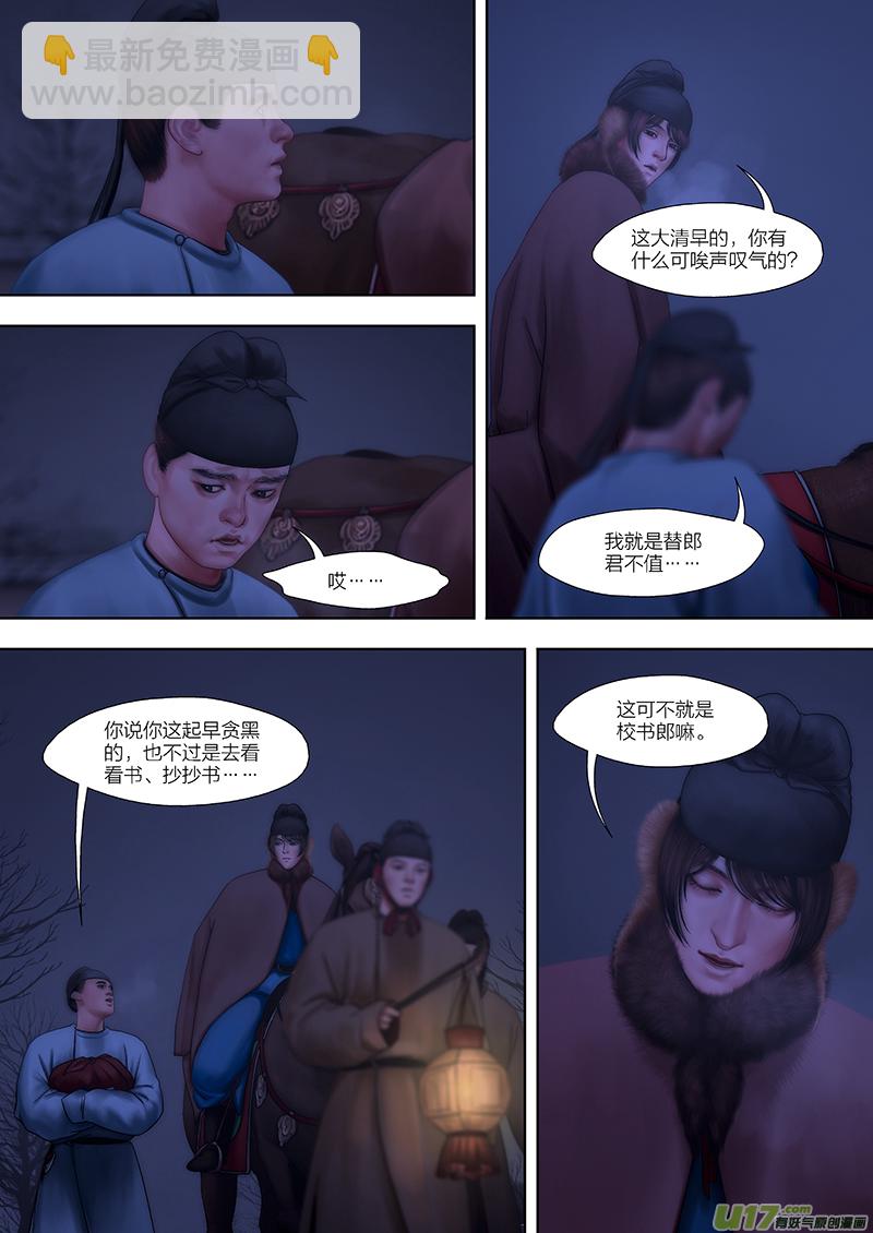 186 第零章-24